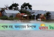 পূর্বের ছবি